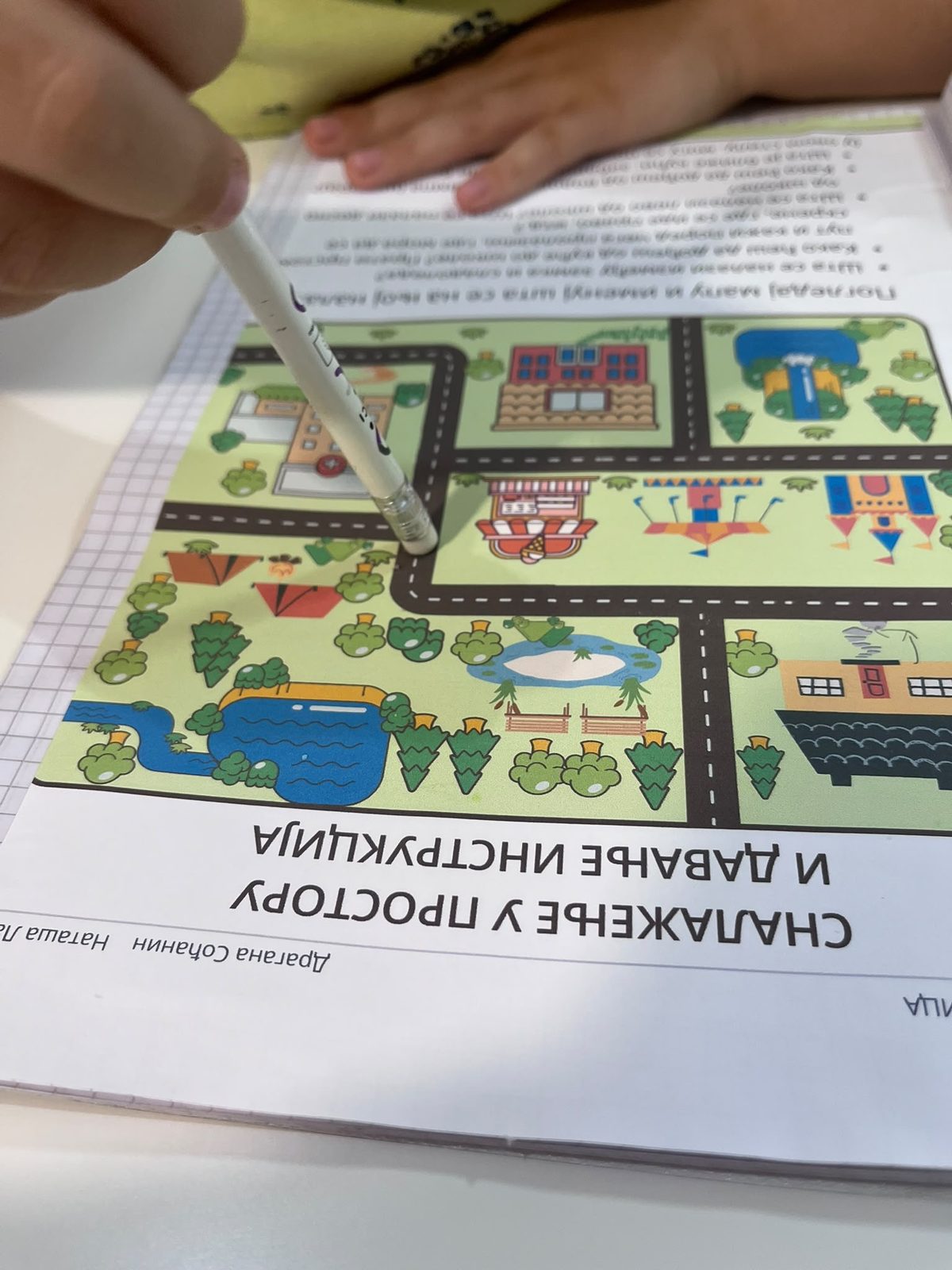 Logopedski materijal za vežbu u centru Logotonika